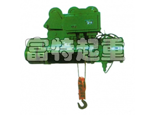 防爆電動葫蘆