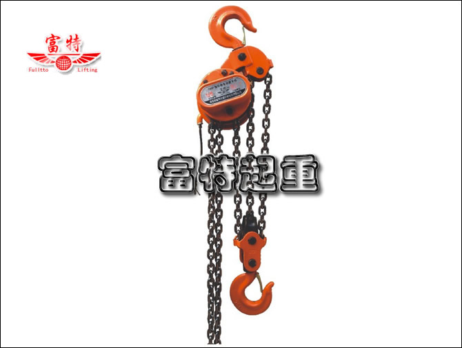 富特新款7.5噸DHP型環(huán)鏈電動(dòng)葫蘆